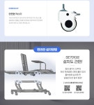 SE7010 전동침대 복지용구 대여 노인장기요양보험 실버용품 : 대한의료기복지용구