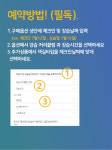 E7양양호텔) 특별혜택 죽도해변 서핑강습+숙박패키지 양양서핑 : 드리프터