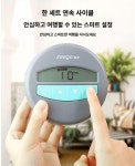 화분 자동 급수기 하우스정원 식물 급수 타이머 실내화원 단일 타이머(노즐/튜브 제외) : 세진SJ