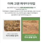 비밀의부엌 파우더 코인 육수 천연조미료 분말 멸치 채소 해물 가루 : 주식회사 비밀의 집
