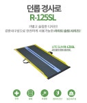 R-125SL 실외경사로 대여 복지용구 판매 노인장기요양보험 실버용품 : 대한의료기복지용구