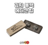 김치 블랙 에디션 팁 : 오태빡태빌리어드
