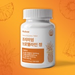 메디나우 프리미엄 브로멜라인 퀘르세틴 케르세틴 파파인 파인애플 효소 600mg : 메디나우