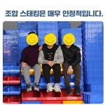 볼트 수납함 카센타 공장 부품 플라스틱 6개 9개 세트 : 다조아MarkeT