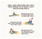 R-125SL 실외경사로 대여 복지용구 판매 노인장기요양보험 실버용품 : 대한의료기복지용구