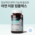 ZINC 아연구리 글루콘산아연 이뮨케어 보충 면역기능 면역력 90정, 3개 : 비타플랜