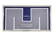 알티노 대회용 맵 SET(자율주행맵+블럭+터널) 악세사리/새온 / 코딩대회 교육기관용 23년형 : 로보킹