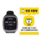 멍치원 방문 현관벨 강아지 애견카페 유치원 호출벨 무소음 호출기 세트 : 호출시스템전문벨시스