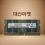 노트북메모리카드 DDR4 16GB PC4-25600 : 대산마켓