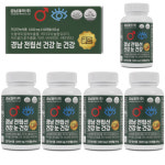 TV홈쇼핑 경남제약 전립선 건강 눈 건강 4개월분 / 쏘팔메토 옥타코사놀 남성 남자 선물 : 지유홈쇼핑