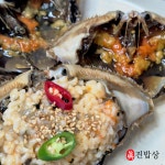 진밥상 간장 양념 꽃게 감탄 게장 젓갈 순살 연평도 : 진밥상