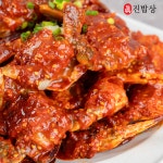 진밥상 간장 양념 꽃게 감탄 게장 젓갈 순살 연평도 : 진밥상