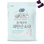 빨래용 과탄산소다 1kg 청소용 세탁 빨래 표백가루 : 구매대장