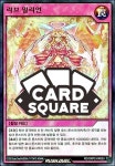 라브밀리언(RD/ORP2-KR053)Super Rare : 카드스퀘어