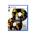 PS5 용과같이8 한글판 : 피플러스샵