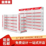 편의점 선반 매대 마트 상품 진열장 펜트리 철제 랙 사이드네트(L2530) : 림킴구매대행