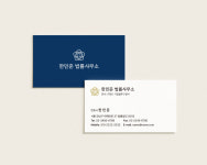 프리랜서 명함 인쇄 대구 명함 주문 제작 비코팅 500매 : 브랜베리