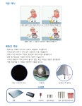 YGM3 실내경사로 복지용구 판매 노인장기요양보험 실버용품 : 대한의료기복지용구