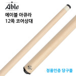 에이블 아큐라 12쪽 코어 상대 당구개인큐 : 본당구몰