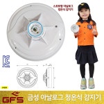 (주)부림씨앤에프천안아산지점 - 33826 | GFS 금성 아날로그 정온식 감지기 /스포트형 /온도 화재감지 /지에프에스 : 부림소방
