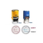 R-542D C-43T 접수인 발송인 일부인 접수발송인 자동스템프 R542D C43T : 다모아슬기