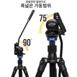 벤로 비디오헤드 S4 PRO : 스카이웨이브