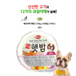 애견비책 햇밥 연어 (120g x 6개입) (1박스) 강아지사료 강아지간식 보양식 : 깜찍이끔찍이펫샵