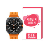 BTF방탄필름 갤럭시워치7 울트라 6 5 4 3 클래식 한국원료기술 액정보호필름 3장 : lambrand