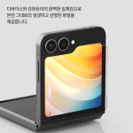 액정 강화유리 필름 갤럭시Z 플립6, 5매입 : 투엠홀릭