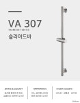스텐 스테인레스 슬라이드바 무광 매트실버 도트 DOT VA307 SUS304(STS304) 슬라이드바 : 도일홈