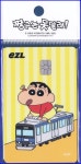짱구는못말려 이즐(EZL) 캐시비 교통카드(기차, 한정판) : 수집매니아