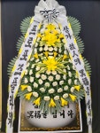 근조화환 근조배달 군산 꽃배달 조화 조화전문점 근조3단화환 중앙장례식장 동군산장례식장 시민장례식장 : 군산꽃집 프로포즈플라워