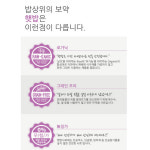 애견비책 햇밥 연어 (120g x 6개입) (1박스) 강아지사료 강아지간식 보양식 : 깜찍이끔찍이펫샵