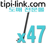 Archer T2U Plus 47개 묶음 번들상품 [티피링크 총판 최저가 배상 도매몰] [www.tipi-link.com] : SnetStore