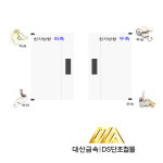 피벗힌지 DS 대산 13 현관문 방화문 수리 피봇힌지 피보트힌지 : 대산금속