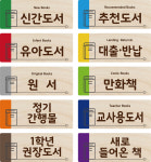 천정걸이 11 자작나무 : 이안사인몰