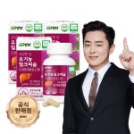 GNM 건강한 간 유기농 밀크씨슬 3병( 총 3개월분) : GNM 자연의품격