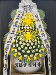 근조화환 근조배달 군산 꽃배달 조화 조화전문점 근조3단화환 중앙장례식장 동군산장례식장 시민장례식장 : 군산꽃집 프로포즈플라워