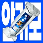 안키모 아구간 아귀간 내장 애 진공포장 200g 노량진수산시장 엉클마린 : 피쉬서핑