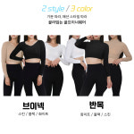 골프이너웨어 냉감 티셔츠 볼레로 쿨 스킨 : 머스트윈 골프