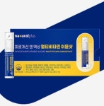 내츄럴플러스 피로개선 앤 액상 멀티비타민 이뮨샷 7병 1박스 : 메타에이치앤비