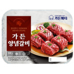 가든양념갈비 900g 단품 / 저온숙성 소갈비 고기 선물세트 홈파티 음식 반찬 : 보릿골푸드