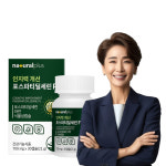포스파티딜세린 포스타디딜세린 포스타딜세린 포스파티딜 세린 내츄럴플러스 : 리피스페이스