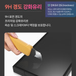 액정 강화유리 필름 갤럭시Z 폴드6, 5매입 : 투엠홀릭