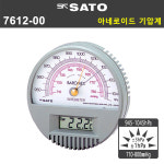 7612-00 SATO 기압계 945-1045hPa 아네로이드 온도계 50℃ 정밀급 : 오아시스테크