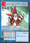 구 디지몬카드-[일판 ] St-327 [A]길몬 : 디지몬 TCG 올드카드샵
