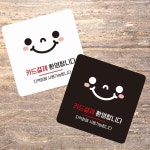 카드결제환영 부착형 사각 소형안내판 13x13cm 알림/표지판/안내문구/매장/홍보 : 데일리원샵