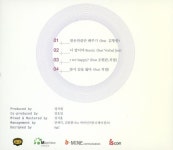 공일오비(015B) - Cluster Vol.1 [Single] CD [최상] : 감성오디오 LPCD 스토어