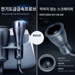 전기부항기 자동 부항 마사지 경락마사지 괄사 림프 가정용 펌핑 흡입 : 몽키셀러스토어