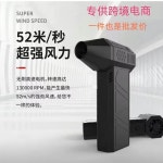 캠핑송풍기 고속 먼지 장작 가정용 바비큐 팬 낙엽 캠핑용 5000mA : DISPLAY ROOM
